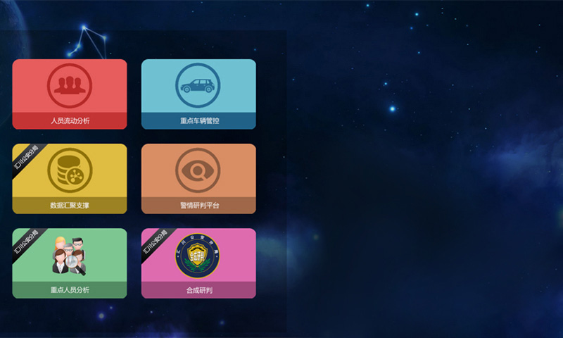 15vip太阳集团信息